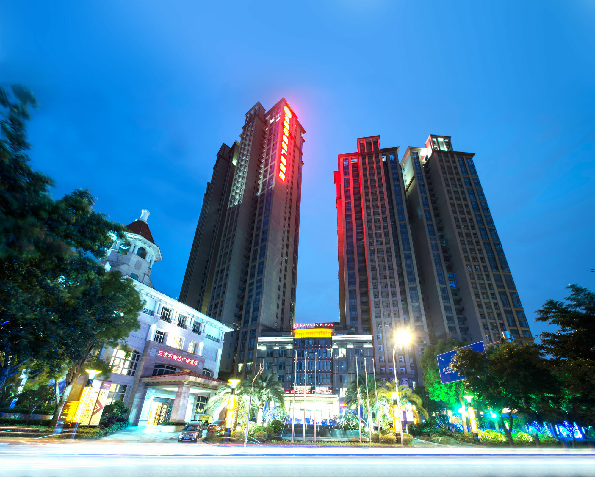 Ramada Plaza By Wyndham Fuzhou South Hotel Kültér fotó
